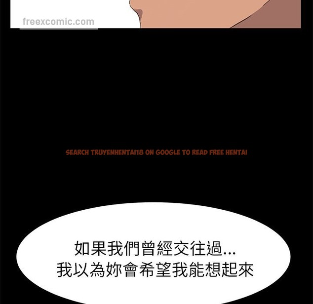 查看漫画15分鐘 - 第29話 - sayhentaiz.net中的2182989图片