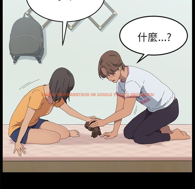查看漫画15分鐘 - 第29話 - sayhentaiz.net中的2182993图片
