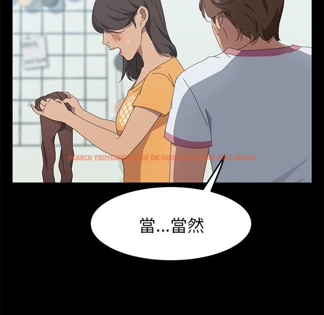 查看漫画15分鐘 - 第29話 - sayhentaiz.net中的2182995图片