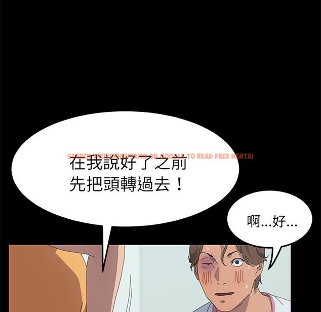 查看漫画15分鐘 - 第29話 - sayhentaiz.net中的2182996图片