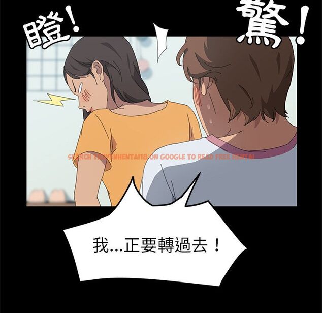 查看漫画15分鐘 - 第29話 - sayhentaiz.net中的2182998图片