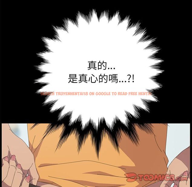 查看漫画15分鐘 - 第29話 - sayhentaiz.net中的2183006图片