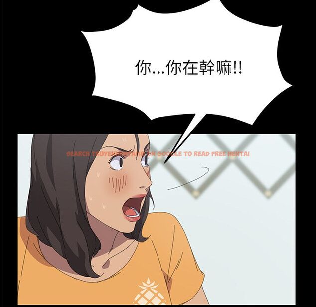 查看漫画15分鐘 - 第29話 - sayhentaiz.net中的2183012图片