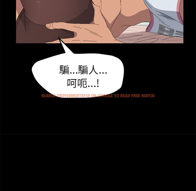 查看漫画15分鐘 - 第29話 - sayhentaiz.net中的2183047图片