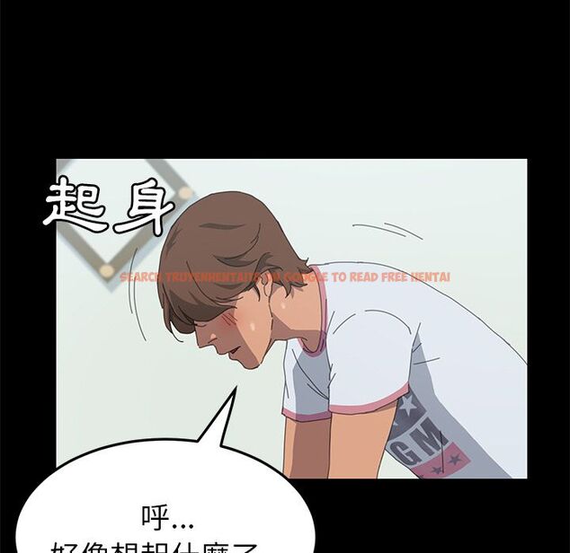 查看漫画15分鐘 - 第29話 - sayhentaiz.net中的2183048图片