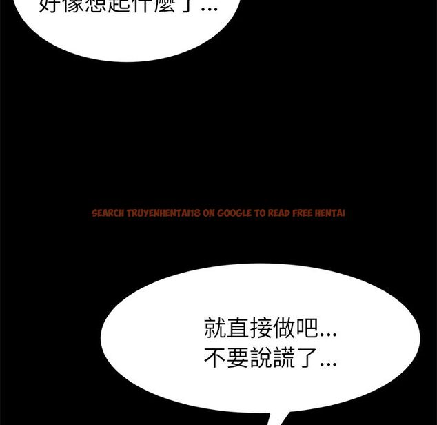 查看漫画15分鐘 - 第29話 - sayhentaiz.net中的2183049图片