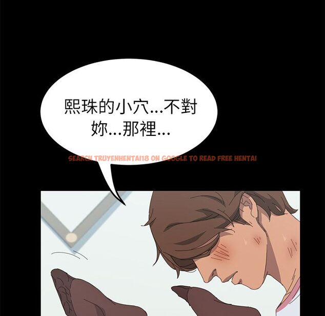 查看漫画15分鐘 - 第29話 - sayhentaiz.net中的2183069图片