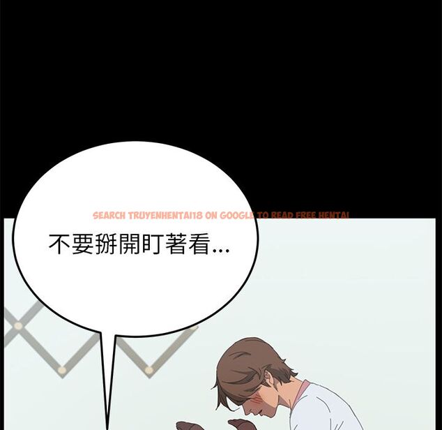 查看漫画15分鐘 - 第29話 - sayhentaiz.net中的2183072图片