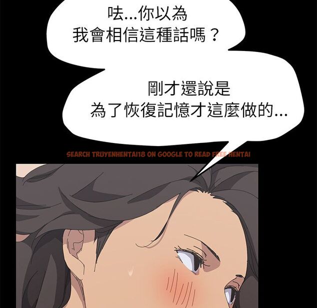 查看漫画15分鐘 - 第29話 - sayhentaiz.net中的2183076图片