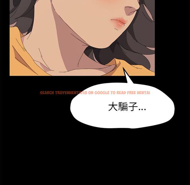 查看漫画15分鐘 - 第29話 - sayhentaiz.net中的2183077图片