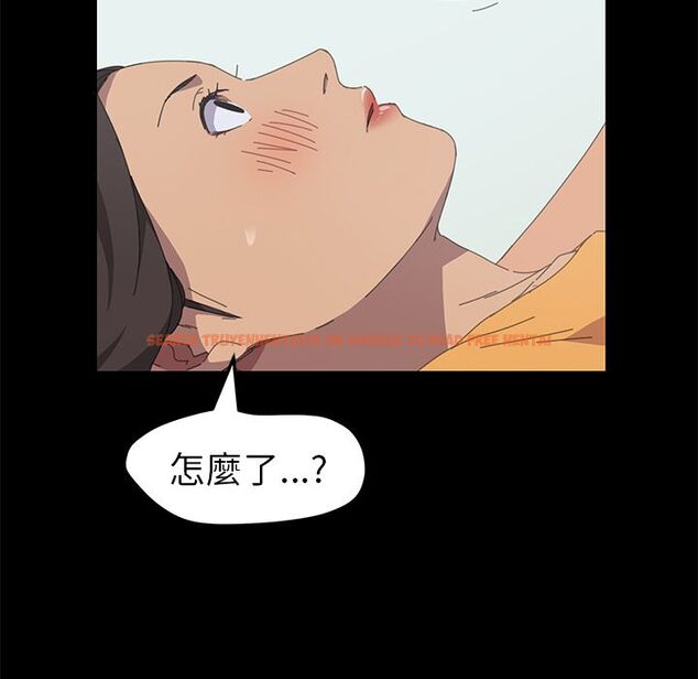 查看漫画15分鐘 - 第29話 - sayhentaiz.net中的2183091图片