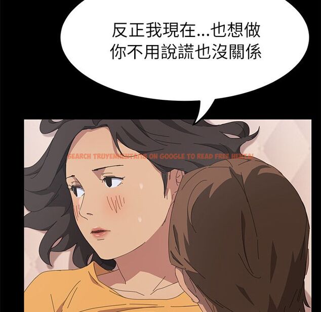 查看漫画15分鐘 - 第29話 - sayhentaiz.net中的2183094图片