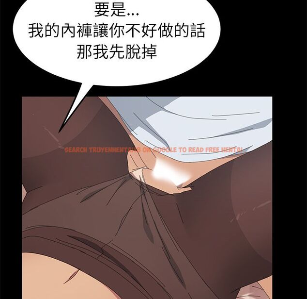 查看漫画15分鐘 - 第29話 - sayhentaiz.net中的2183096图片