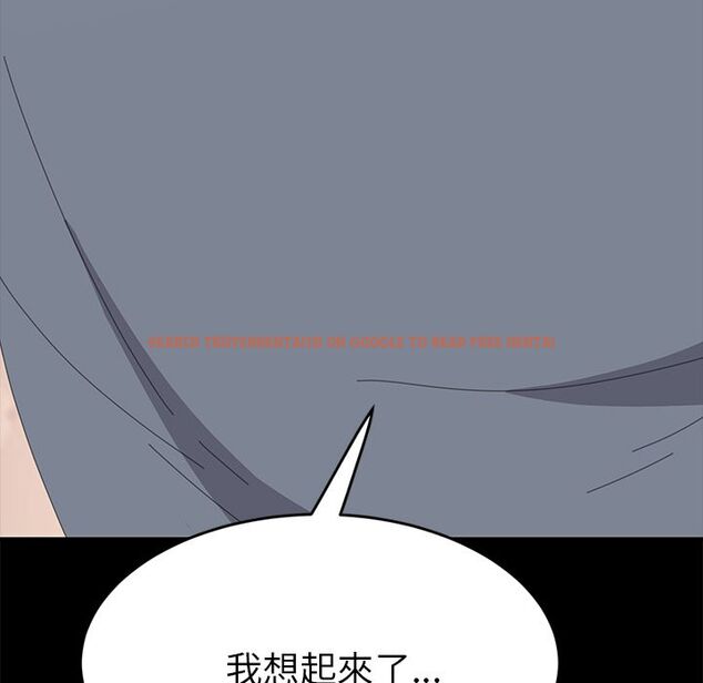 查看漫画15分鐘 - 第29話 - sayhentaiz.net中的2183103图片