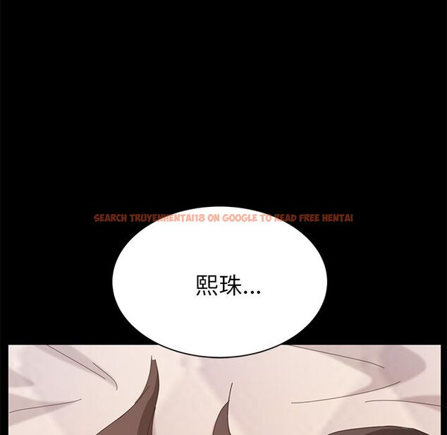 查看漫画15分鐘 - 第29話 - sayhentaiz.net中的2183105图片