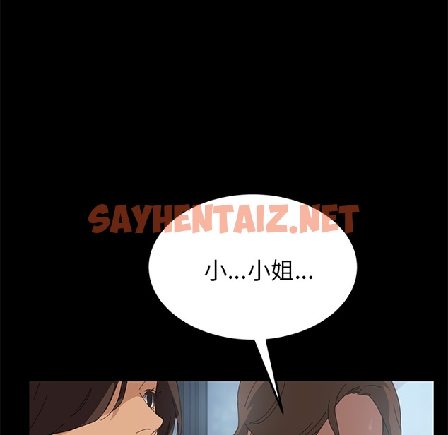 查看漫画15分鐘 - 第3話 - sayhentaiz.net中的2178809图片