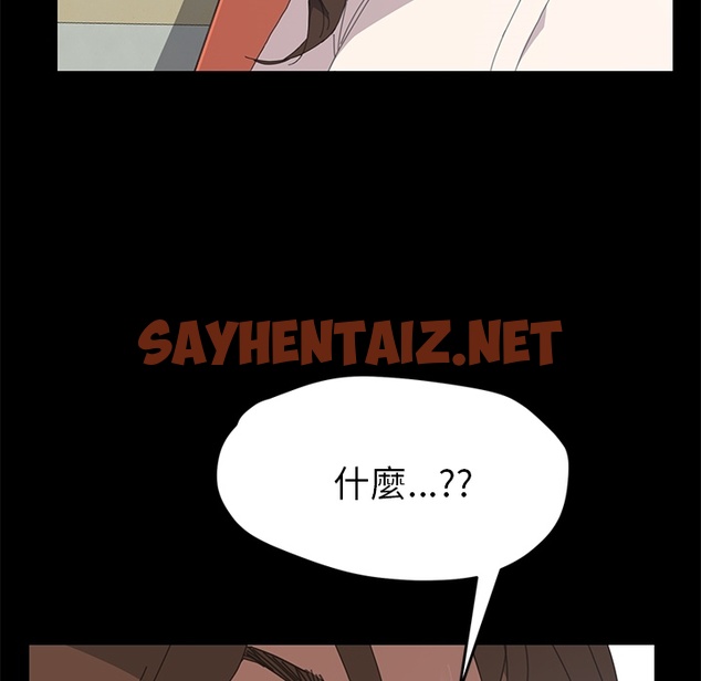 查看漫画15分鐘 - 第3話 - sayhentaiz.net中的2178842图片