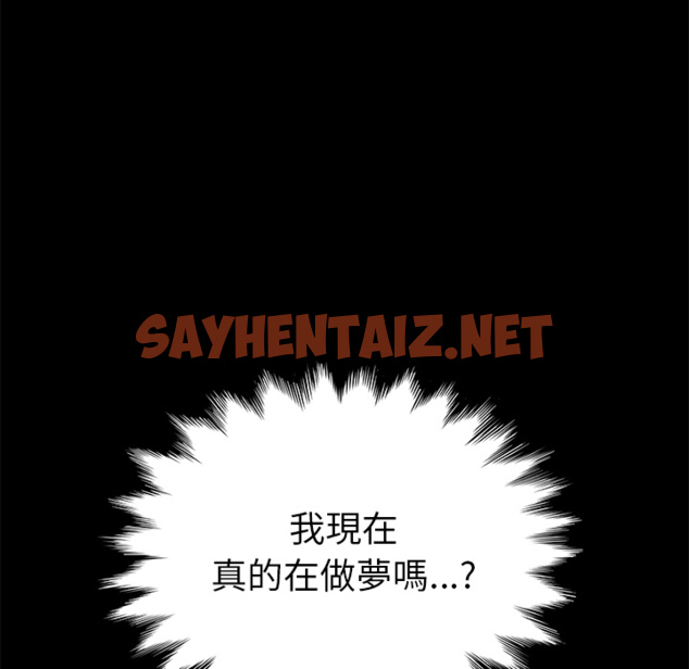 查看漫画15分鐘 - 第3話 - sayhentaiz.net中的2178865图片