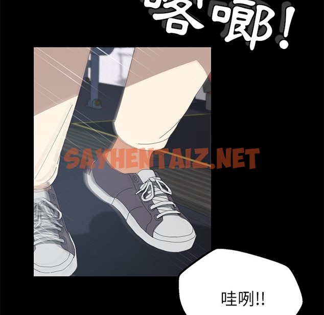 查看漫画15分鐘 - 第3話 - sayhentaiz.net中的2178887图片