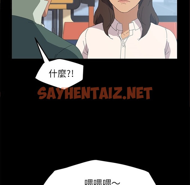 查看漫画15分鐘 - 第3話 - sayhentaiz.net中的2178918图片