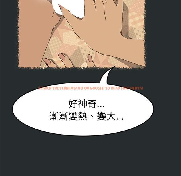 查看漫画15分鐘 - 第30話 - sayhentaiz.net中的2183126图片