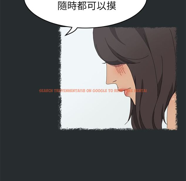 查看漫画15分鐘 - 第30話 - sayhentaiz.net中的2183129图片