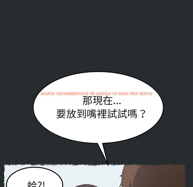 查看漫画15分鐘 - 第30話 - sayhentaiz.net中的2183130图片