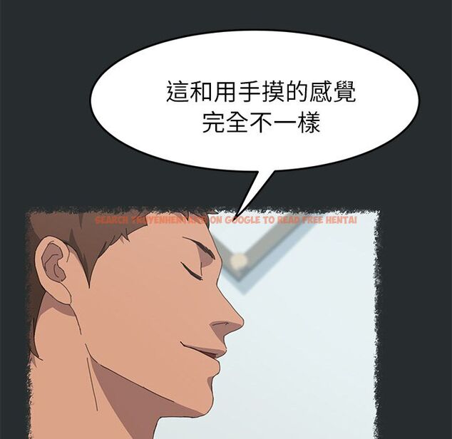 查看漫画15分鐘 - 第30話 - sayhentaiz.net中的2183132图片