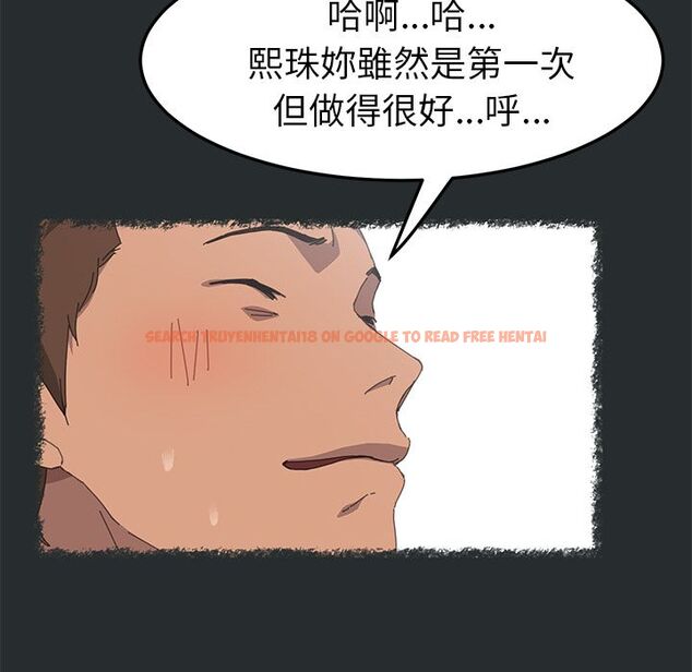 查看漫画15分鐘 - 第30話 - sayhentaiz.net中的2183138图片