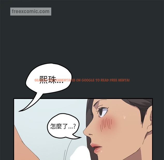 查看漫画15分鐘 - 第30話 - sayhentaiz.net中的2183146图片