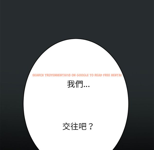 查看漫画15分鐘 - 第30話 - sayhentaiz.net中的2183148图片