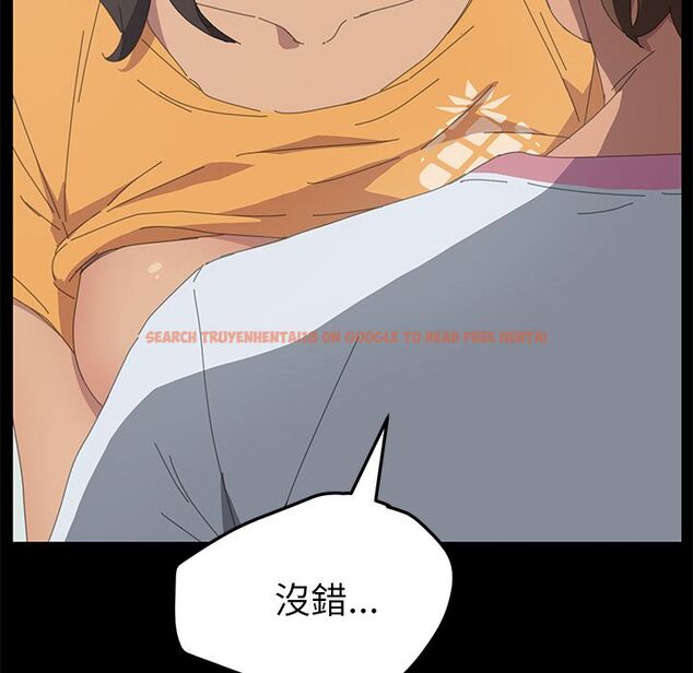 查看漫画15分鐘 - 第30話 - sayhentaiz.net中的2183152图片