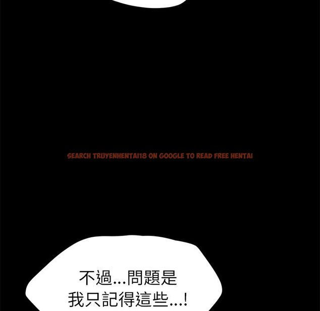 查看漫画15分鐘 - 第30話 - sayhentaiz.net中的2183153图片