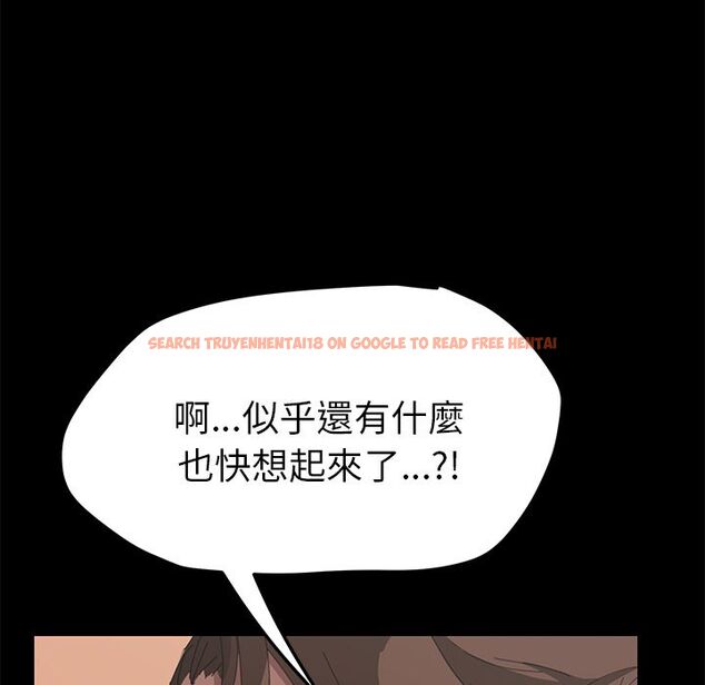 查看漫画15分鐘 - 第30話 - sayhentaiz.net中的2183155图片