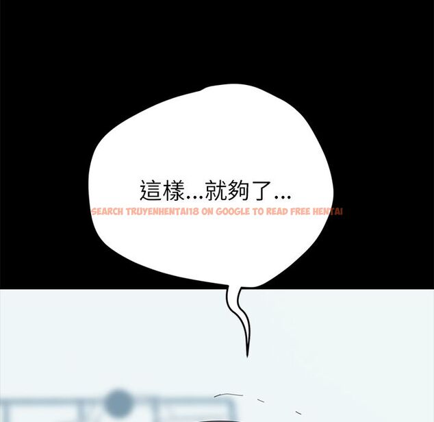 查看漫画15分鐘 - 第30話 - sayhentaiz.net中的2183159图片