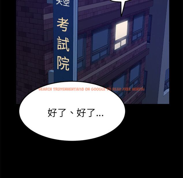 查看漫画15分鐘 - 第30話 - sayhentaiz.net中的2183174图片