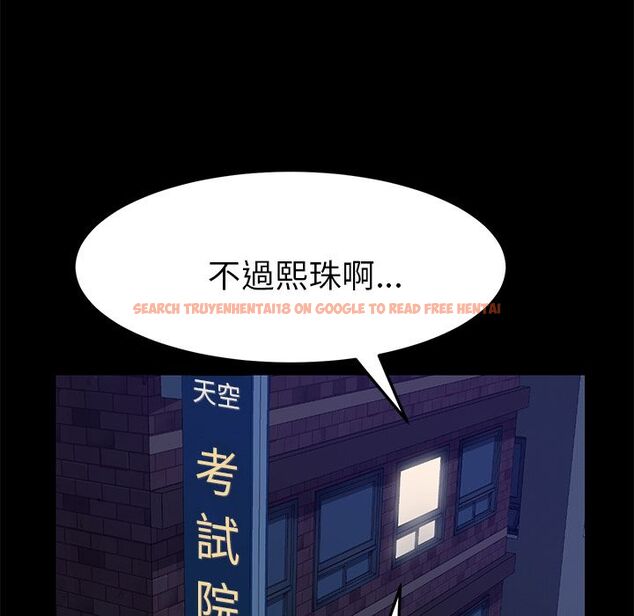 查看漫画15分鐘 - 第30話 - sayhentaiz.net中的2183175图片