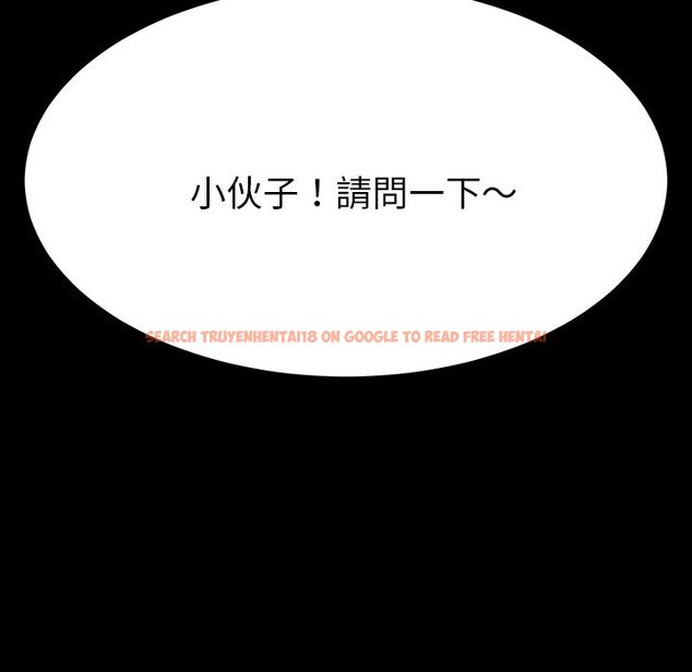 查看漫画15分鐘 - 第30話 - sayhentaiz.net中的2183200图片