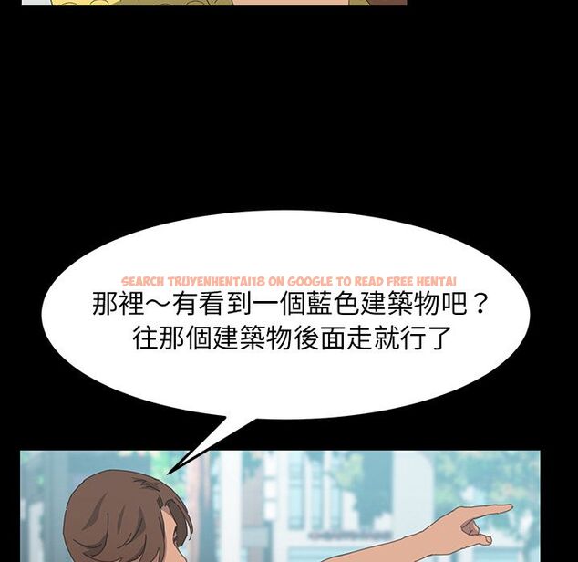 查看漫画15分鐘 - 第30話 - sayhentaiz.net中的2183205图片