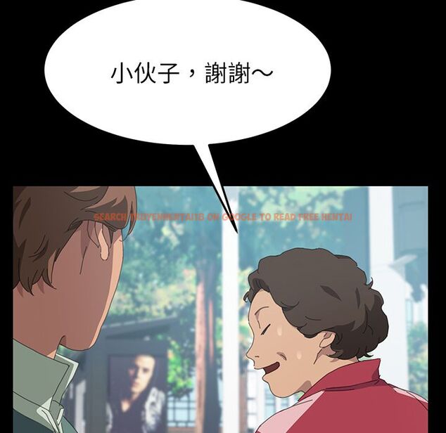 查看漫画15分鐘 - 第30話 - sayhentaiz.net中的2183207图片