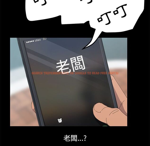 查看漫画15分鐘 - 第30話 - sayhentaiz.net中的2183222图片