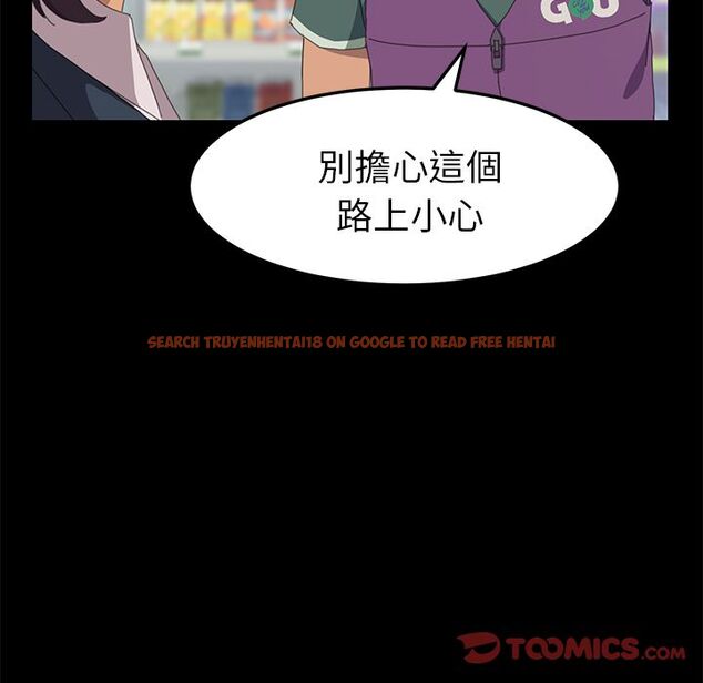 查看漫画15分鐘 - 第30話 - sayhentaiz.net中的2183233图片