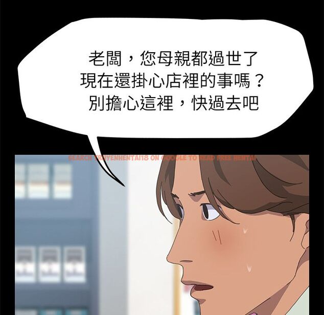 查看漫画15分鐘 - 第30話 - sayhentaiz.net中的2183239图片