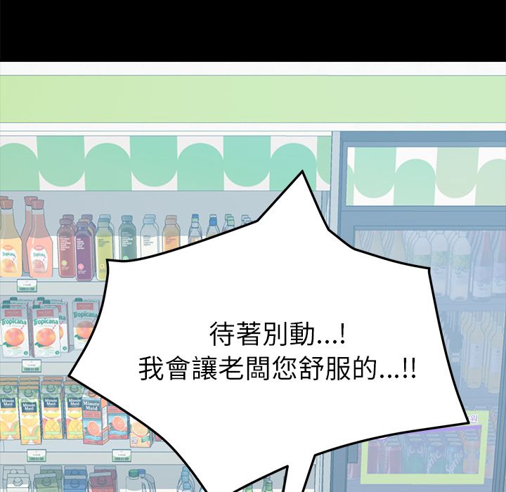 查看漫画15分鐘 - 第30話 - sayhentaiz.net中的2183264图片