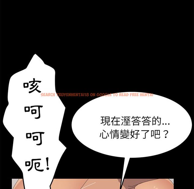 查看漫画15分鐘 - 第30話 - sayhentaiz.net中的2183268图片