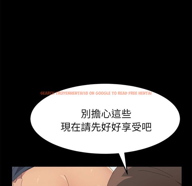 查看漫画15分鐘 - 第30話 - sayhentaiz.net中的2183270图片