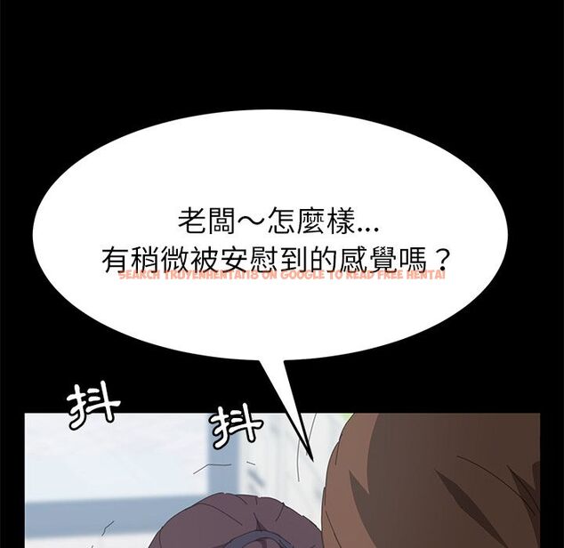 查看漫画15分鐘 - 第30話 - sayhentaiz.net中的2183276图片