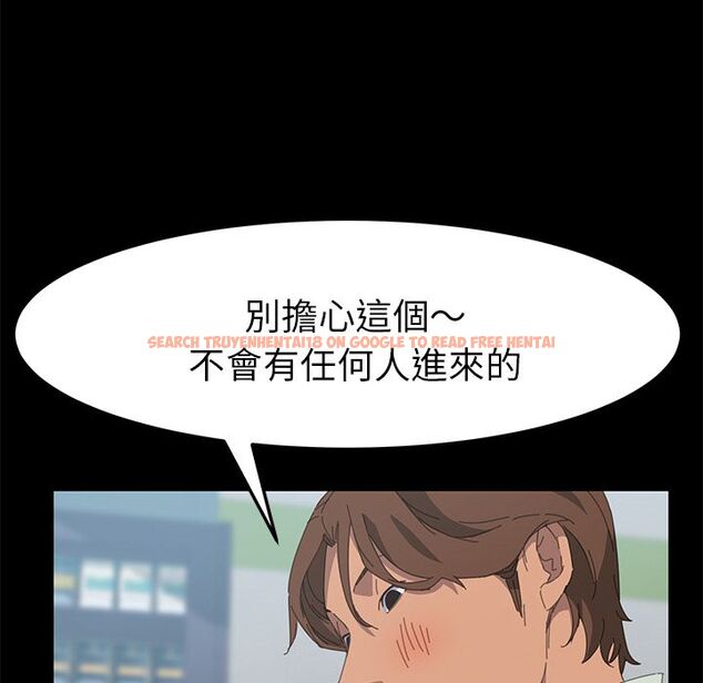 查看漫画15分鐘 - 第30話 - sayhentaiz.net中的2183282图片