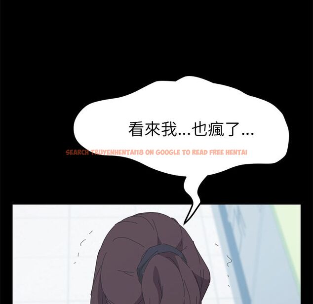 查看漫画15分鐘 - 第30話 - sayhentaiz.net中的2183284图片