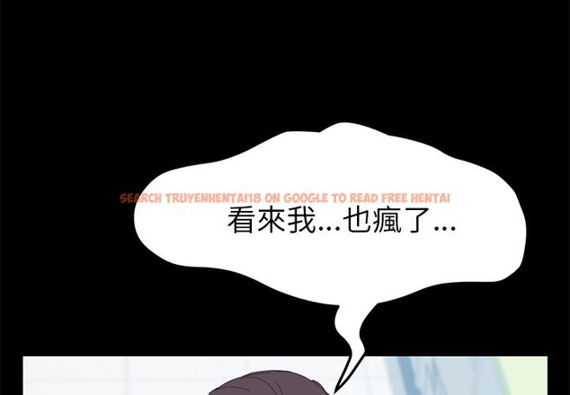 查看漫画15分鐘 - 第31話 - sayhentaiz.net中的2183295图片